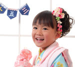 七五三